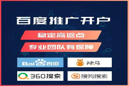 竞价端口开户实战，案例分析精选